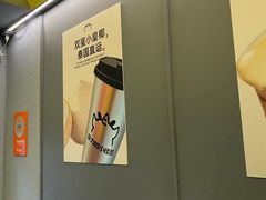 -茶力的小怪兽(梅林卓悦汇店)