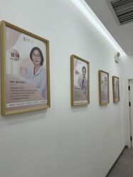 -和颜一美轻医美连锁