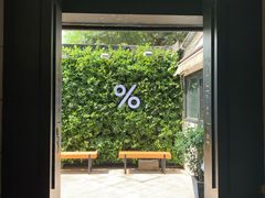 -% Arabica阿拉比卡咖啡(武康路店)
