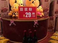 -大鸭梨(天通西苑店)