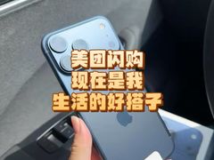 -Apple零售店(青岛万象城店)