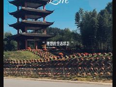 -明月山天沐温泉度假村