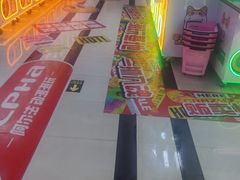 -阿尔法Game Station(中山路店)