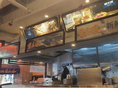 -楠火锅(太古里总店)