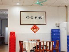 -成惠食府(赤岗店)