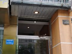 -开心果牛扒城(雍华庭店)