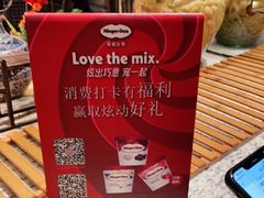 -芭菲盛宴·环球美食(北城国际店)