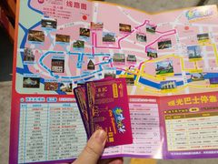 -广州都市观光巴士(粤陶巴)