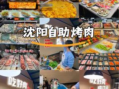 -盛江山自助料理(太原街万达店)