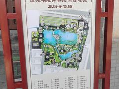 -莲池书院博物馆