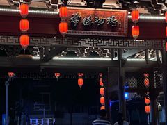 -风吟仟茶(河街店)
