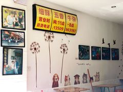-细妹五香牛杂(步行街店)