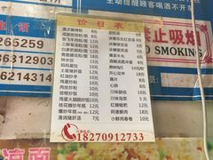 -爆炸头阿姨小四川正宗川味小吃(无任何分店)