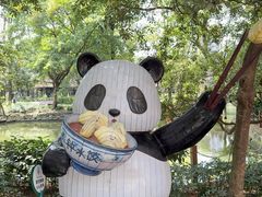 -钟水饺(人民公园总店)