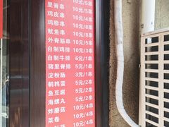 -辽B·小串(总店)