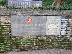 -房湖公园