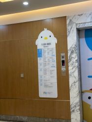 -杭州复旦儿童医院·语言发育迟缓·自闭症干预·注意力训练