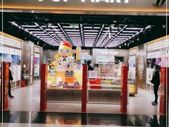 -泡泡玛特POPMART(合生汇店)