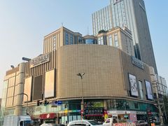 -优客城市奥莱
