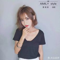 -爱美丽科技美肤中心