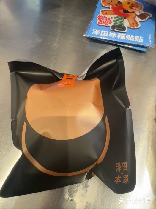 泽田本家·铜锣烧(美罗城店)图片