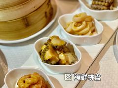 椒麻海鲜拼盘-铭家点心(秦岭路店)