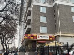 -新侨三宝乐面包店(崇文门店)