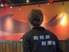 -里岛烤鱼(东港凯虹广场店)