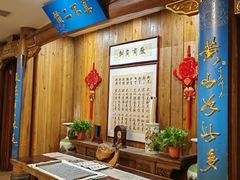 -中国徽菜·徽商故里(远大店)