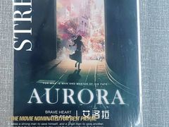 -屋有岛沉浸游戏旗舰店(中山公园店)