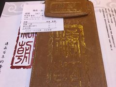 -糖朝(尖沙咀店)