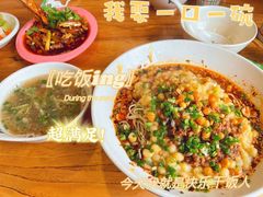 -霸道川面馆(张江店)
