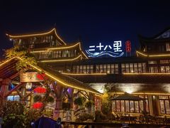 -二十八里太湖船菜(吉祥路店)