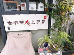 -吴作人艺术馆