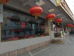 门面-北京小肠陈饭庄(方庄店)