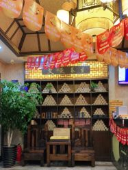 点击看大图 -升艾堂亚健康调理中心