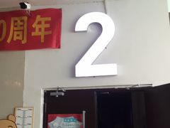 -万达影城(丽江古城杜比全景声店)