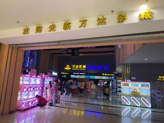 -万达影城(安吉万达广场IMAX店)