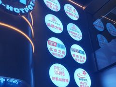 -潮火锅·麻辣牛肉火锅(观音桥方圆·LIVE店)