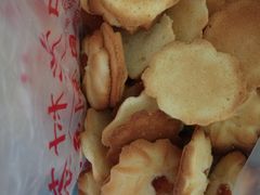 -中关村茶点