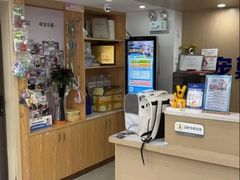 -宠颐生宠物医院·异宠猫科内科·诊疗中心宠巢店
