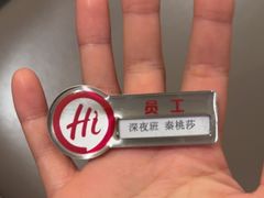 -海底捞火锅(华润万象汇店)