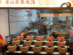 -老山东·山东菜(鲁菜名店)