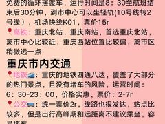 -马房湾66号·江湖菜
