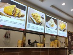-方中山胡辣汤(成都首店)