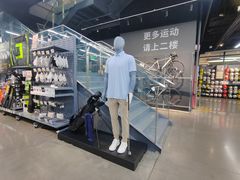 -迪卡侬(大英山店)