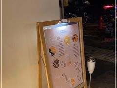 -小团圆糖水铺(襄阳南路店)