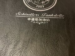 -申德勒加油站西餐厅(日坛路总店)