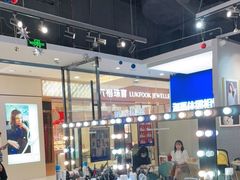 -海马体家庭照相馆(广州正佳广场店)