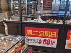 -味多美蛋糕(安定门店)